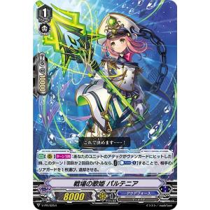 ヴァンガード　モーティス 61jGtudk9BL._AC_SY200_QL15_.jpg