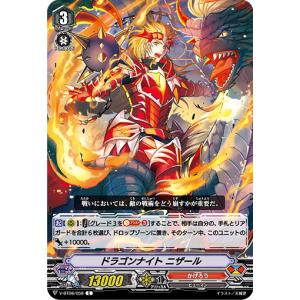 カードファイト!! ヴァンガード ブースターパック 月牙蒼焔 VG-DZ-BT07