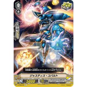 ヴァイスシュヴァルツ BD/WE42-P102 “REVELATION”レイヤ (PR プロモ