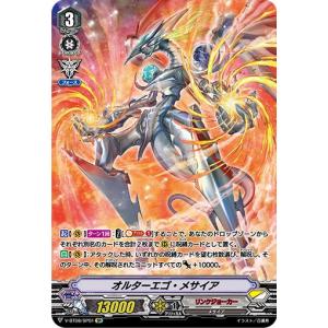ヴァンガード DZ-SS16/FFR24 屍猟裂災 ロヴィーナ＆ズウィン (FFR