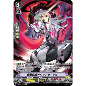 ヴァンガード D-LBT04/FFR11 ソアリングバブル ペネロープ (FFR ヴァンガード D-LBT04/FFR11 ソアリングバブル ペネロープ (FFR