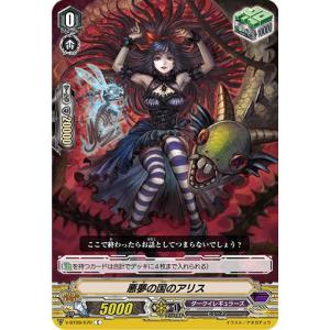 ヴァンガード DZ-SS16/SR55 夢天相愛 ナアマ＆サマエル (SR シルバー