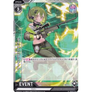 デジモン レナモン SR ST22-02 デジモンカードゲーム : トレカタウン