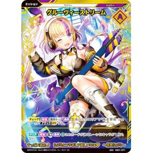 金箔押し/パラレル】ビルディバイドTCG ブライト BB-FGO2-034SSR 冥界