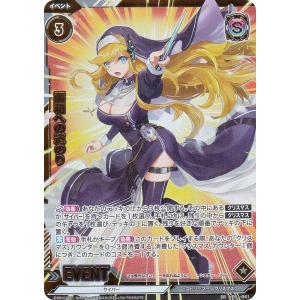 ガンダムカードゲーム スタートデッキ Heroic Beginnings (ヒロイック