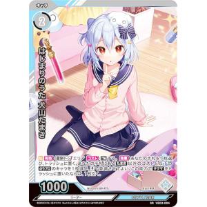 ウィクロス WX24-D1-23 コードハート リメンバ//メモリア (ST) 構築