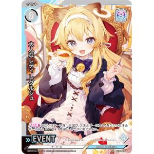 vividz ビビッツ　のりプロ　ゆきんこですどうも レグルシュ vividz ビビッツ のりプロ ゆきんこですどうも レグルシュ ve03