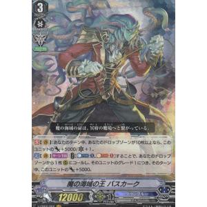 ヴァンガード クロノドラゴン・ネクステージ SCR 箔押し 4枚