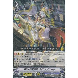 MTG □緑/日本語版□ 《アルゴスのワーム/Argothian Wurm》ウルザズ