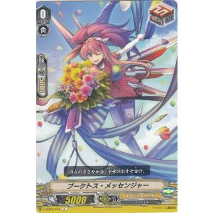 箔押しパラレル】開運コロシアム UC03-011 〈桜花爛漫〉運皇后 (開運