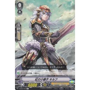 バトルスピリッツ BS73-AX02 彩騎士皇帝ドラゴニック・アーサー (AX