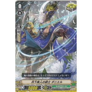 ヴァンガード ナオ ペルソナシールド ペルソナシールド【T】{DZ-BT07/T04}《その他》 - カード