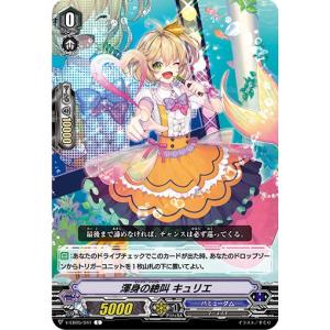 遊戯王 SD48-JPP05 シンクロ・フェローズ (日本語版 スーパーレア