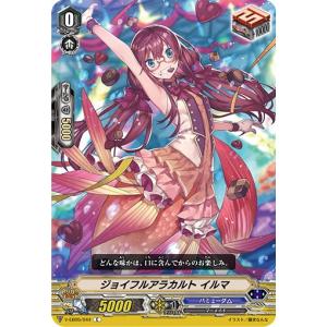 ヴァイスシュヴァルツロゼ OS11/R11-052 Real×Dream 舞亜 (RR
