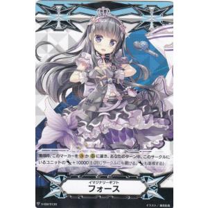 ブシロード ヴァンガード D-TB06／019 幸福を綴る「聖皇女