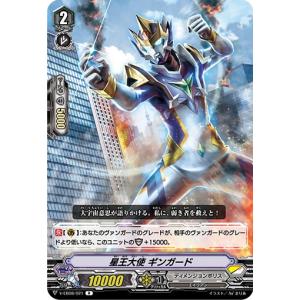 ユニオンアリーナ 忍野忍 psa10 U⭐︎ 鑑定品 ユニオンアリーナ UA42BT/MGS-1-045 忍野 忍 (R レア) UNION ARENA