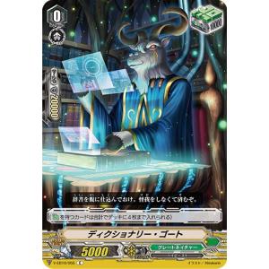 デジモンカードゲーム P-213 アイギオテュースモン (P プロモ) V