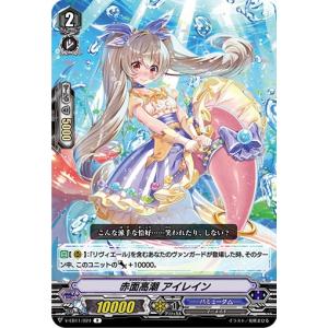 ブシロード カードファイト!! ヴァンガード D-BT12/002 ヴェルロード