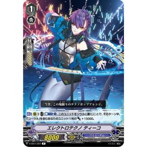 ヴァイスシュヴァルツ DC3/WE40-20 やまとなでしこ 姫乃 (N ノーマル