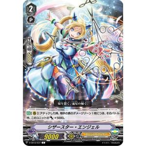 ガンダムカードゲーム GD03-035 GFreD (LR レジェンドレア) ブースター