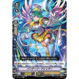 ヴァンガード V-EB13/040 バンテージ・ドレッサー (C コモン) The Astral Force