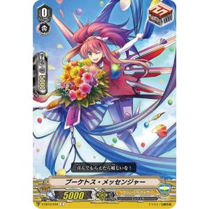 ヴァンガード V-EB11/SV01 オーロラスター コーラル (SVR スペシャル