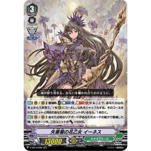 ファイアーエムブレム サイファ B18-059 甘党の盗賊 ガイア (N