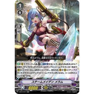 ヴァンガード D-VS03/VSR01 導きの宝石騎士 サロメ (VSR ヴァンガード