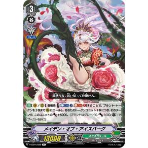 ヴァイスシュヴァルツ ゾンビランドサガ リベンジ 伝説の平成の