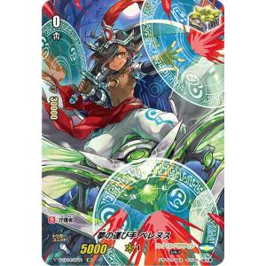 ヴァンガード D-VS03/VSR01 導きの宝石騎士 サロメ (VSR ヴァンガード