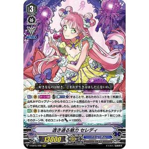 遊戯王 ラッシュデュエル RD/ORP4-JP073 アクツキのブラスデス (日本語