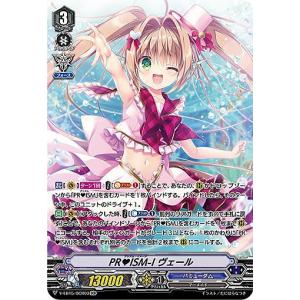 ヴァイスシュヴァルツ IMS/SE55-06BNP Happy Darling 望月杏奈 (BNP