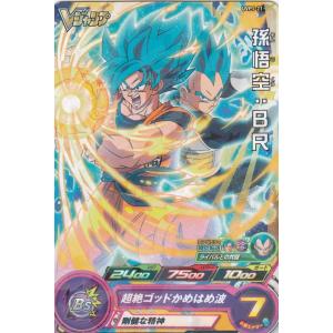 ドラゴンボールヒーローズ UGPJ-10 ゴジータ：BM Vジャンプ 2022年 9月