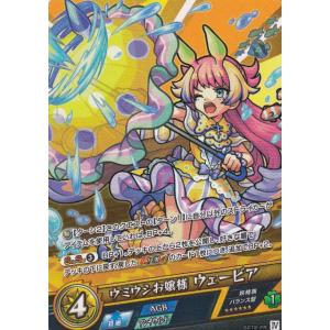 Vジャンプ 8月号の商品一覧 通販 Yahoo ショッピング