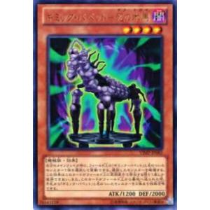 プレイ用】遊戯王 LN-43 ポルターガイスト (日本語版 レア) LABYRINTH