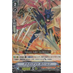 バトルスピリッツ 超星使徒スピッツァードラゴン（シークレット