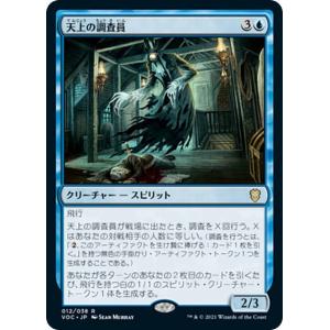lead-netstore_vocjp212111tt012