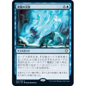 遊戯王 ラッシュデュエル RD/AP02-JP031 究極完全態・グレート・モス