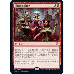 マジックザギャザリング WHO JP 0033 数学の天才、アドリック (日本語