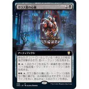 カイリキー R [20th Anniversary] CP6 057/087 傷有り ポケモンカード