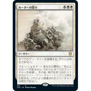 【ご確認用】イクサラン プロモ 秘滝の軍使 日本語 1枚　MTG MTG □青/日本語版□ 《秘滝の軍使/Herald of Secret Streams