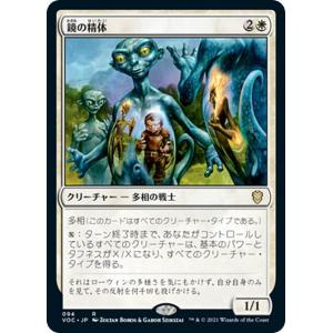 遊戯王 TW03-JP063 エルシャドール・メシャフレール (日本語版