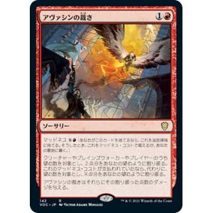 コナミデジタルエンタテインメント 遊戯王 ラッシュデュエル RD/KP23