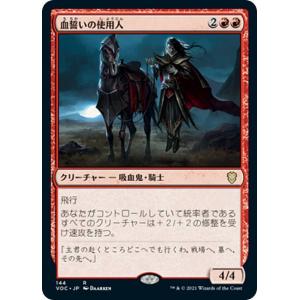 【ご確認用】ドクター・フー 拡張アート 数学の天才、アドリック 日本語 1枚 ご確認用】ドクター・フー 拡張アート 数学の天才、アドリック 日本語