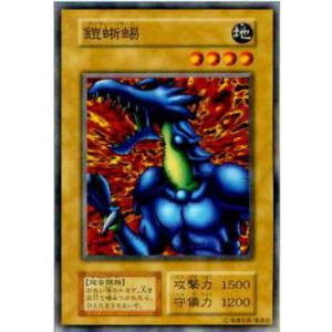 プレイ用】遊戯王 ME-13 闇晦ましの城(日本語版 ノーマル)【中古