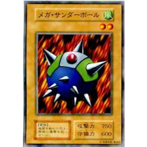 プレイ用】遊戯王 プリズマン(日本語版 ノーマル)【中古