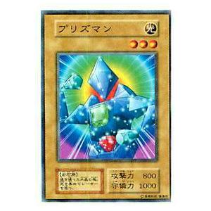 遊戯王　プリズマン　ノーマル　PSA10 遊戯王 プリズマン ノーマル PSA10 遊戯王 プリズマン 初期