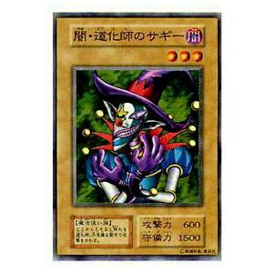 プレイ用】遊戯王 RB-11 進化の繭(日本語版 レア)【中古】 : トレカ