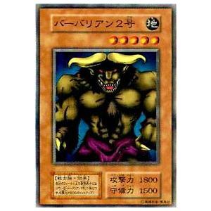 コナミデジタルエンタテインメント 遊戯王 LB-19 深淵の冥王 (レア