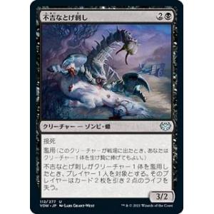 MTGプレイマット　死が触れぬ者、リリアナ　ニーセンサイン入 47813ac0-abc3-4fe9-9c84-